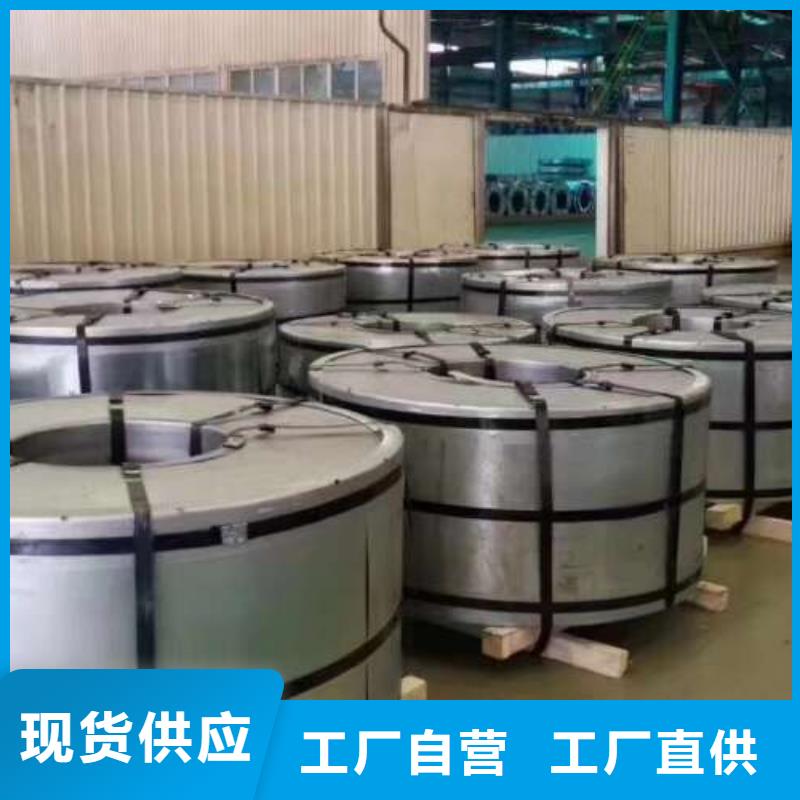 电工钢【镀锌板】品质优选