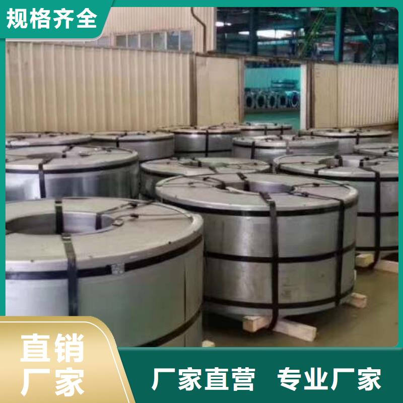 電工鋼DX51D鍍鋅卷質(zhì)量檢測(cè)