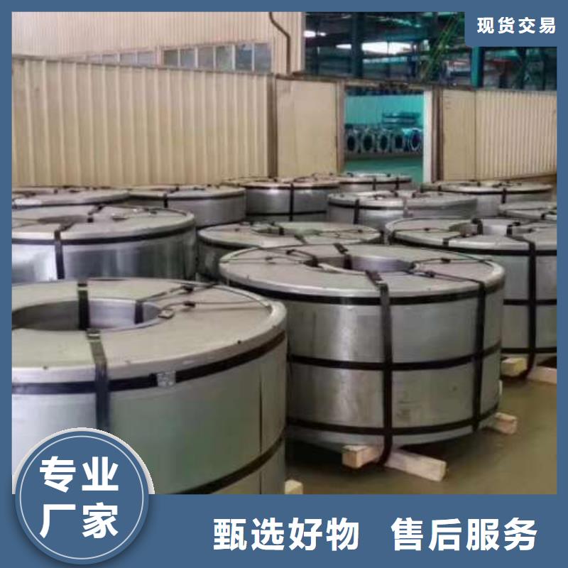 寶鋼電工鋼35W440