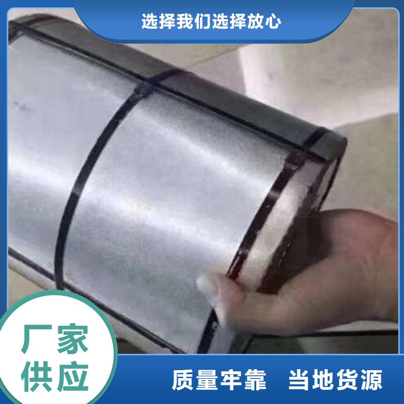 寶鋼電工鋼35W440