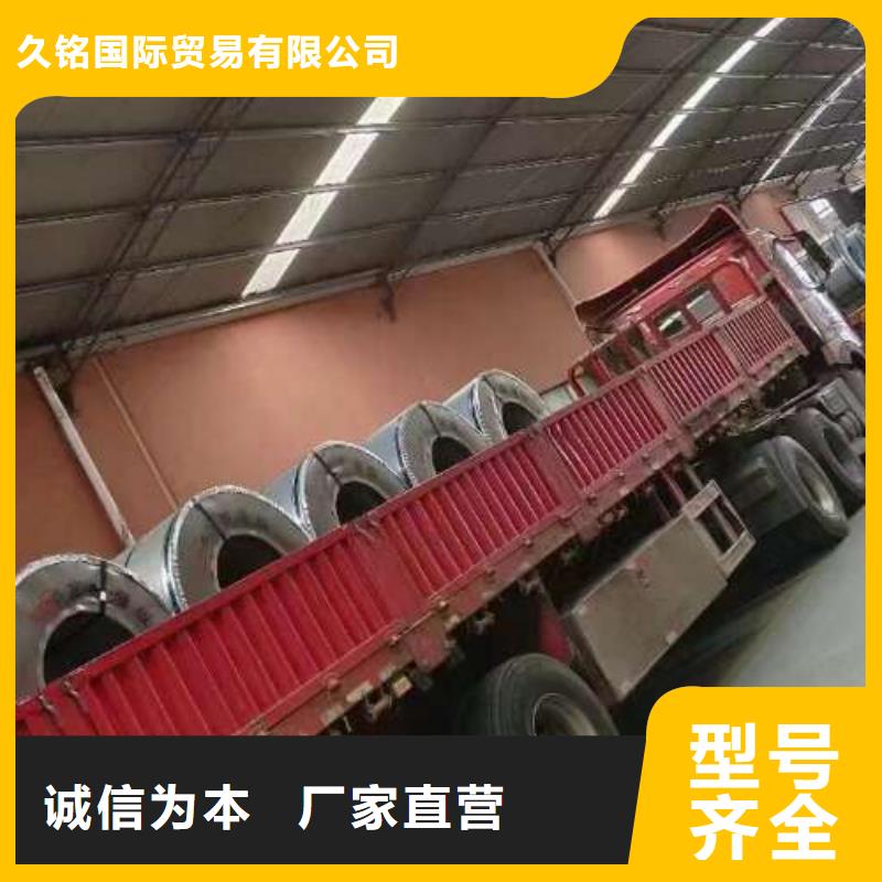 电工钢电工钢卷准时交付