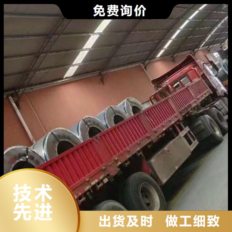电工钢高质量高信誉
