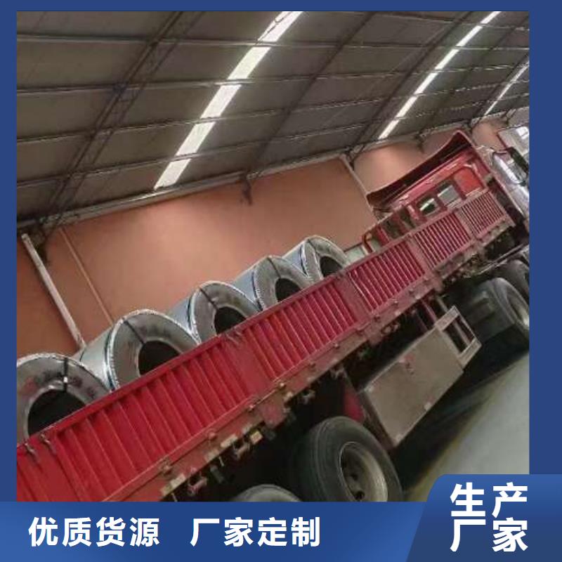 寶鋼電工鋼35W440