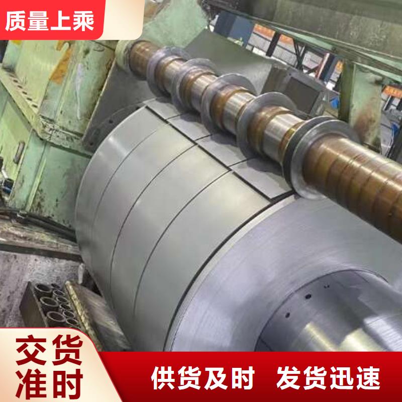 电工钢20#冷轧板送货上门