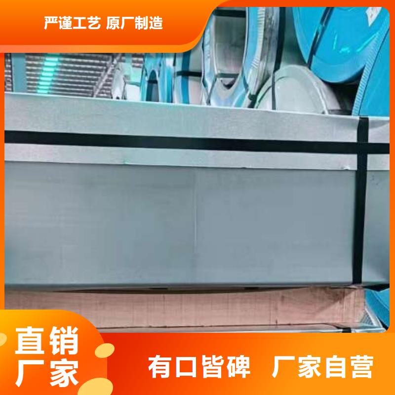 电工钢【BQB宝钢电工钢】一站式服务