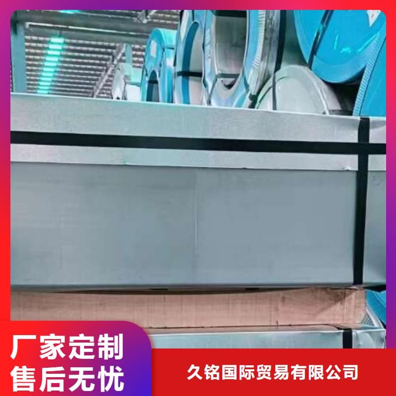 电工钢_【高强度酸洗板】颜色尺寸款式定制