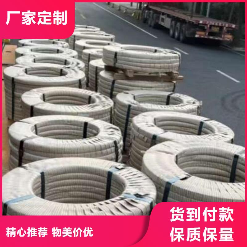 電工鋼【表芯用硅鋼片】低價貨源