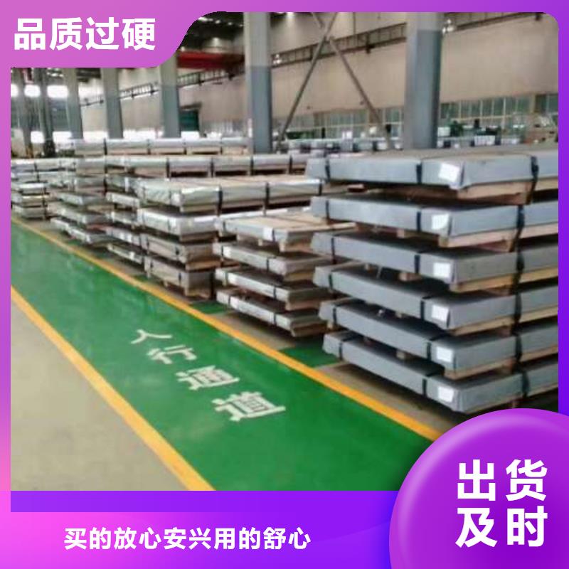 電工鋼環(huán)保電工鋼生產(chǎn)經(jīng)驗豐富