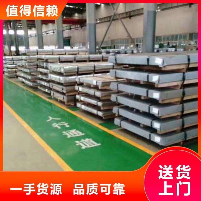 电工钢【钟表专用硅钢片】为品质而生产