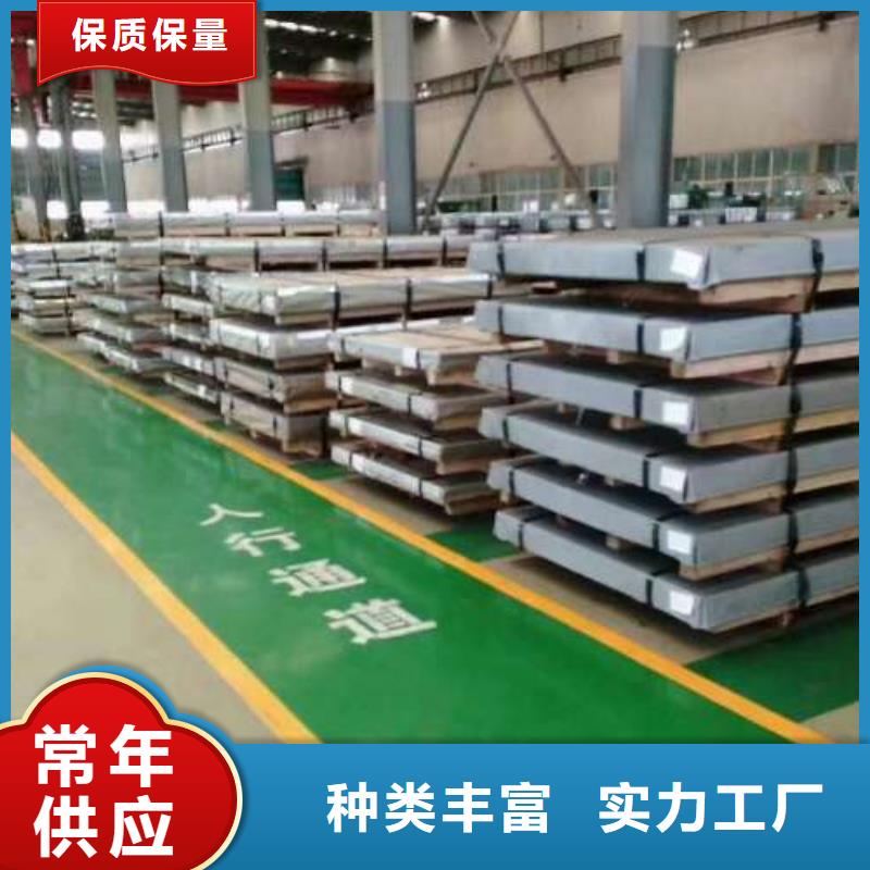 电工钢使用方法