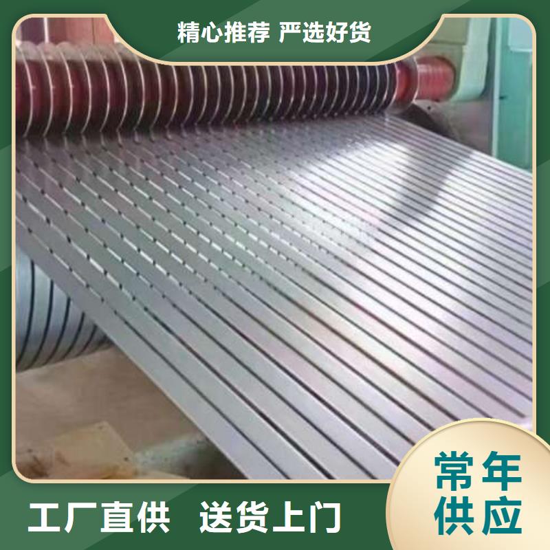 電工鋼-電工鋼卷設(shè)計(jì)制造銷售服務(wù)一體