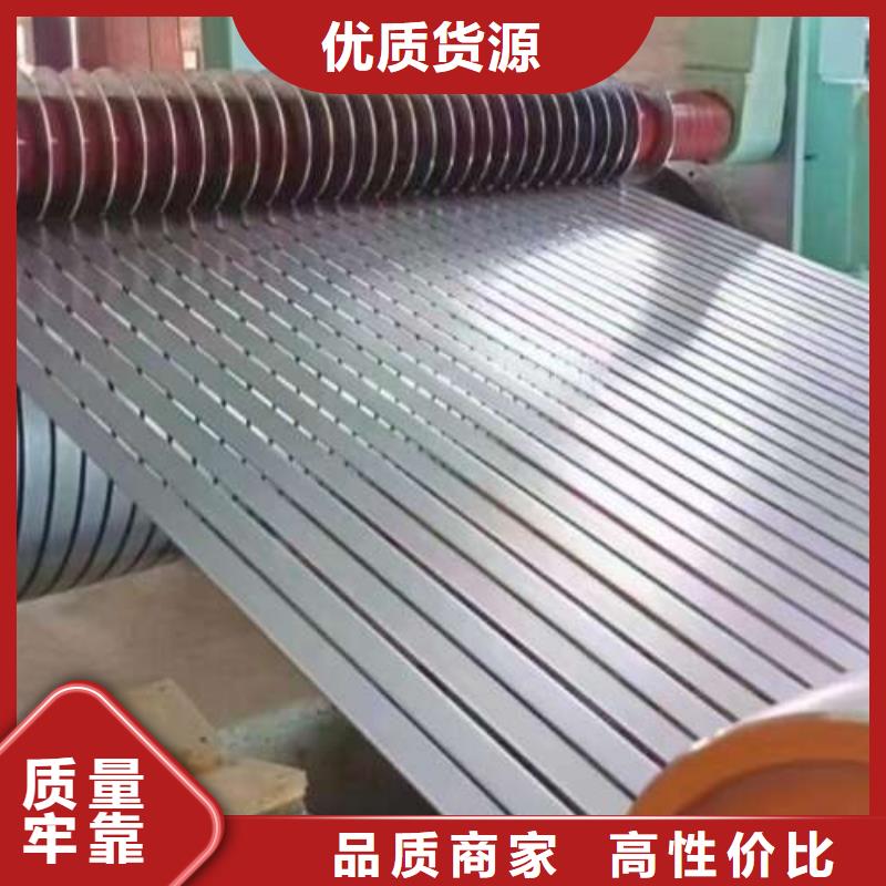 无取向冷轧硅钢70WK310一张起卖