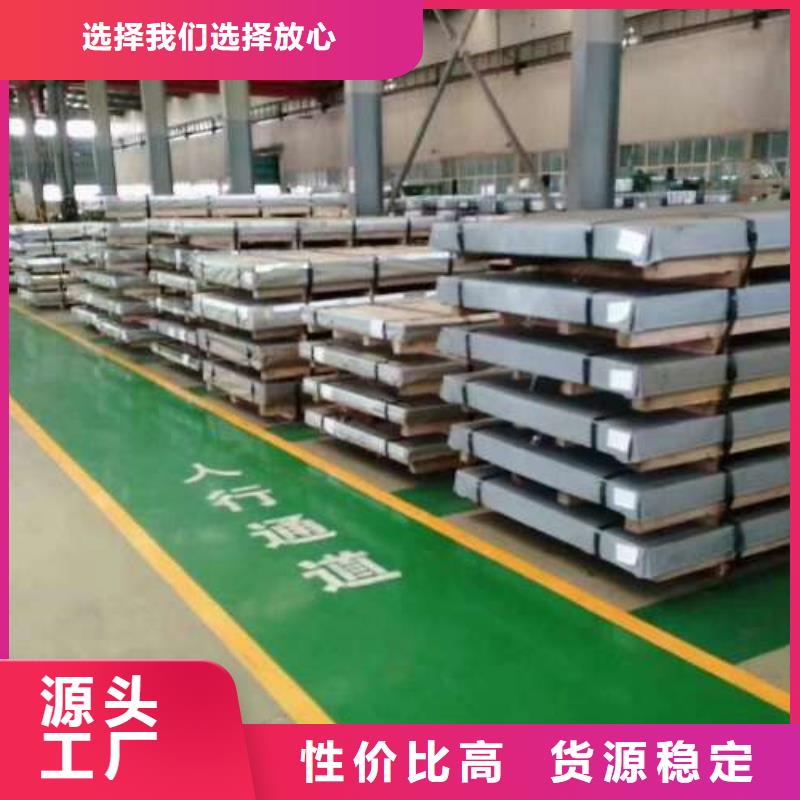 電工鋼嚴(yán)格把控每一處細(xì)節(jié)