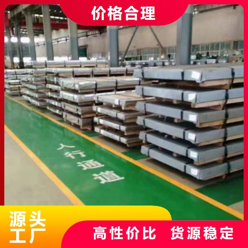電工鋼環(huán)保電工鋼追求細節(jié)品質(zhì)