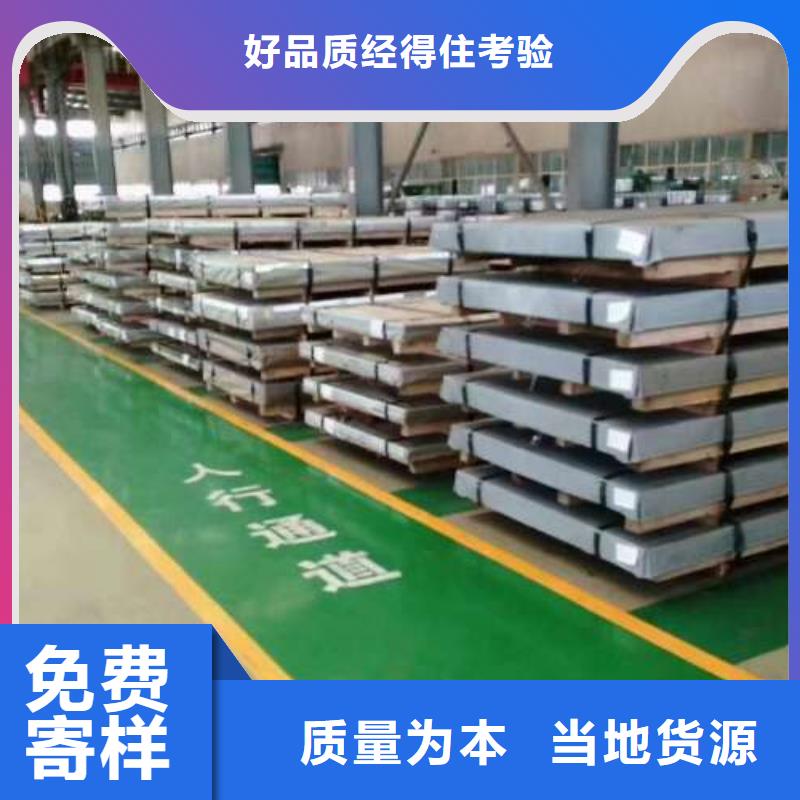 寶鋼電工鋼35W440