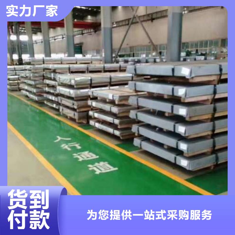 電工鋼【耐磨硅鋼片】實力雄厚品質(zhì)保障