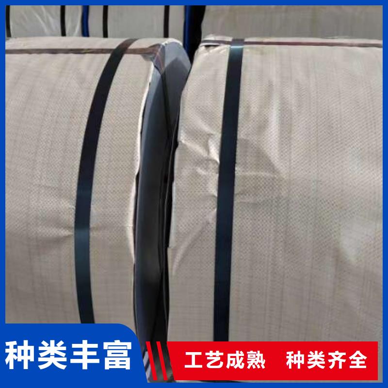 电工钢电工钢卷准时交付