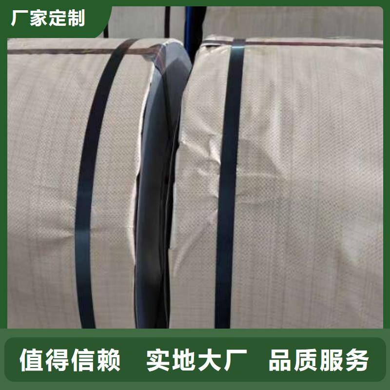 電工鋼彩涂卷專業(yè)生產(chǎn)設(shè)備