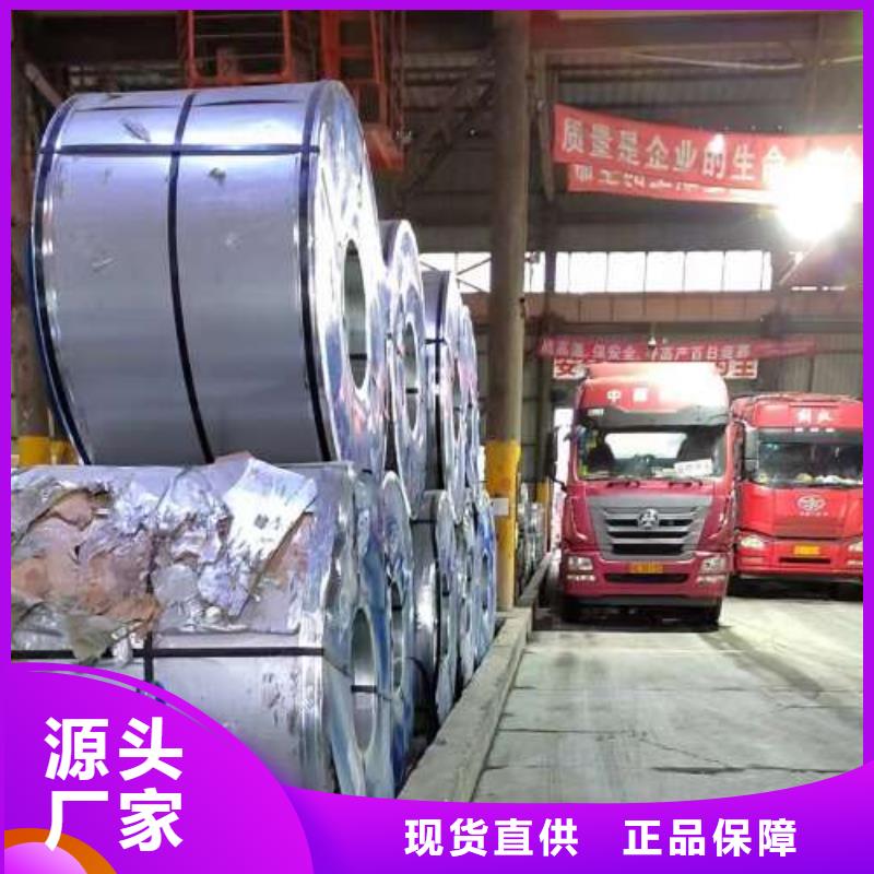 電工鋼_【高磁硅鋼片】源頭工廠