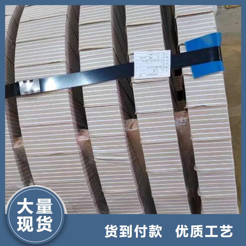 電工鋼汽車鋼質(zhì)保一年