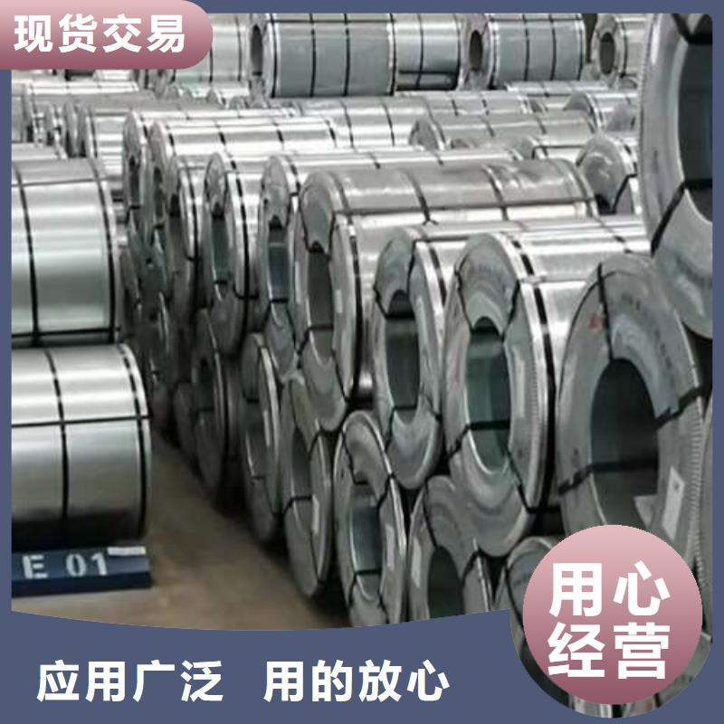 電工鋼,【高強(qiáng)度酸洗板】廠家貨源