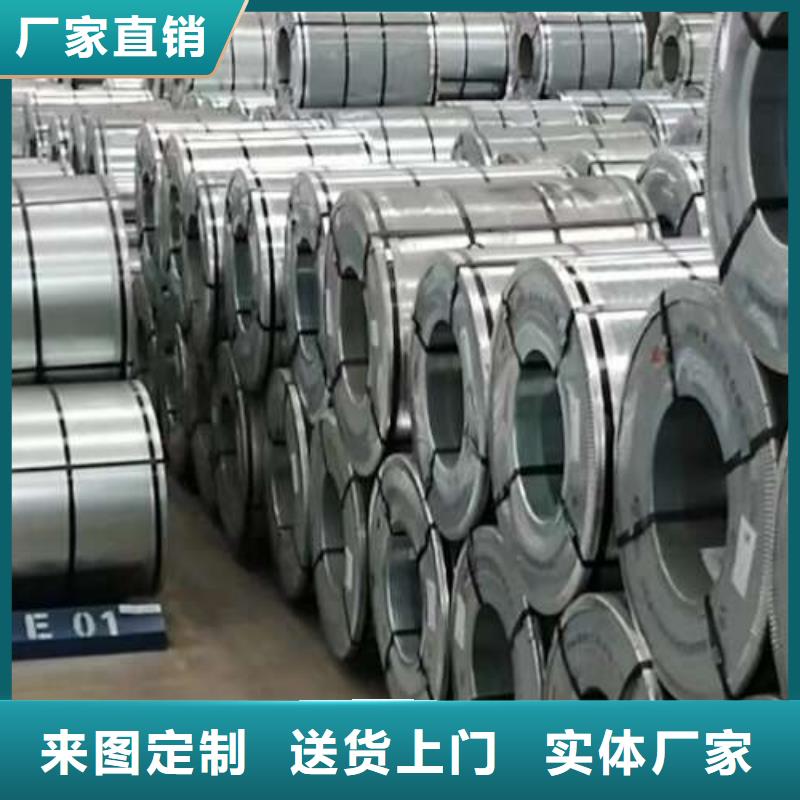 電工鋼耐磨矽鋼片自有廠家