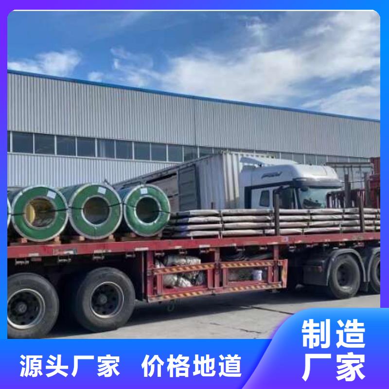 電工鋼環(huán)保電工鋼生產(chǎn)經(jīng)驗(yàn)豐富