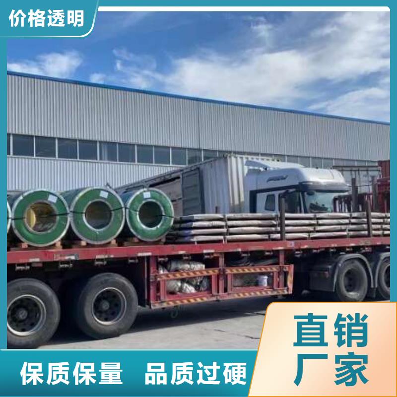 電工鋼,【高強(qiáng)度酸洗板】廠家貨源