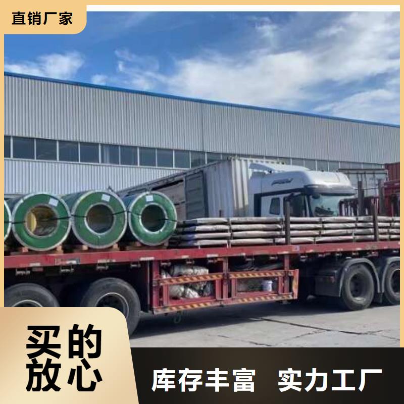 電工鋼【耐磨硅鋼片】設(shè)計(jì)合理