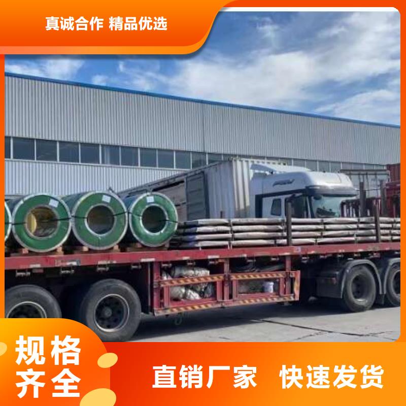 電工鋼硅鋼片好產(chǎn)品放心購(gòu)
