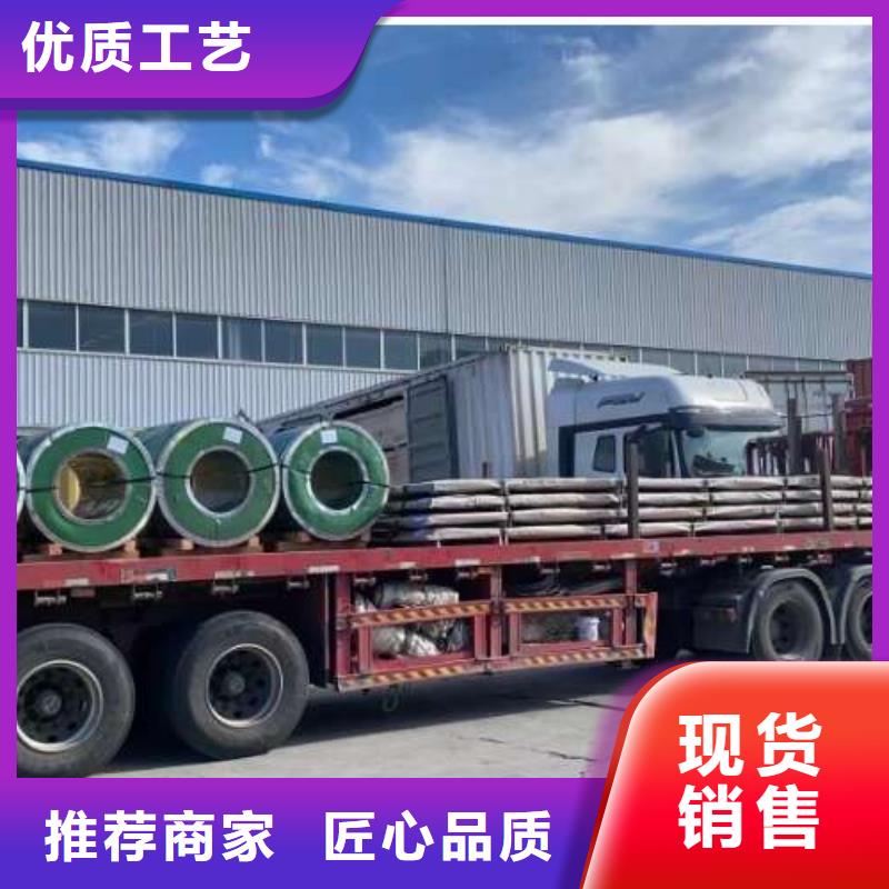 寶鋼B35A230電工鋼損耗小