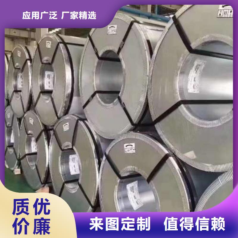 電工鋼【耐磨硅鋼片】產(chǎn)品性能