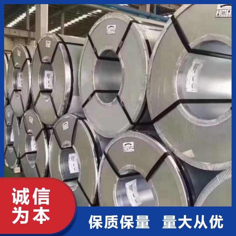 电工钢-【汽车大梁专用酸洗板】使用方法