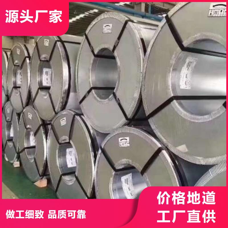 電工鋼彩涂卷經(jīng)驗(yàn)豐富質(zhì)量放心