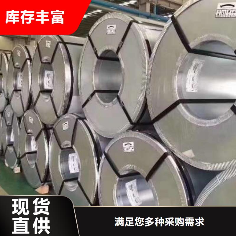电工钢电工钢卷准时交付