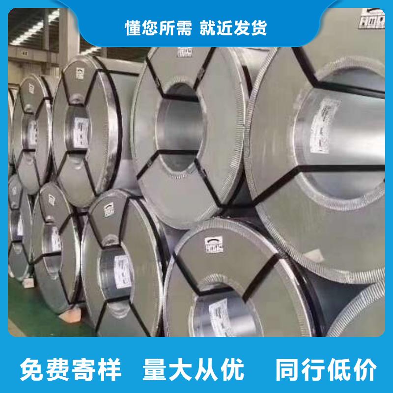 電工鋼酸洗板卷聯(lián)系廠家