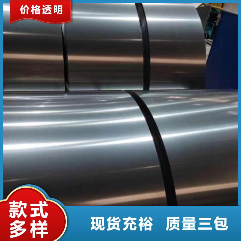 新能源硅鋼35W270零拆試用