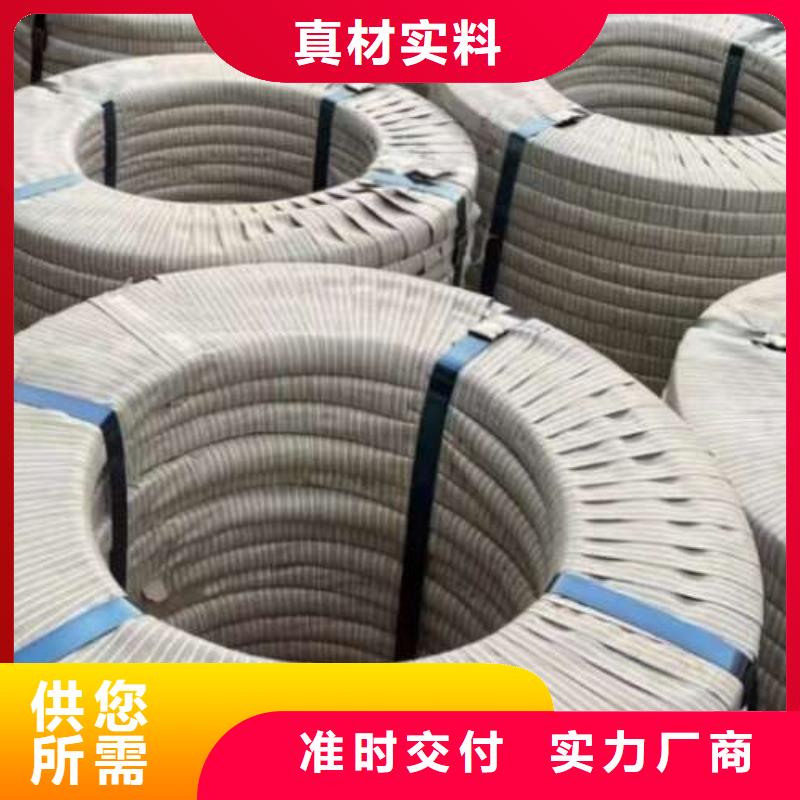 電工鋼,【高強(qiáng)度酸洗板】廠家貨源