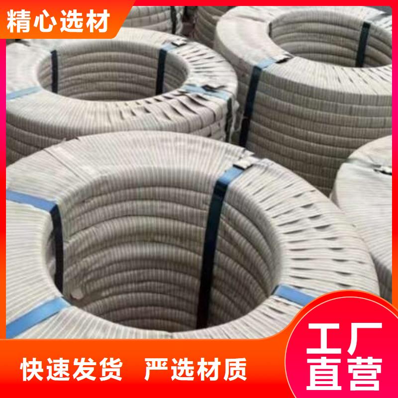 電工鋼熱軋板源廠直銷