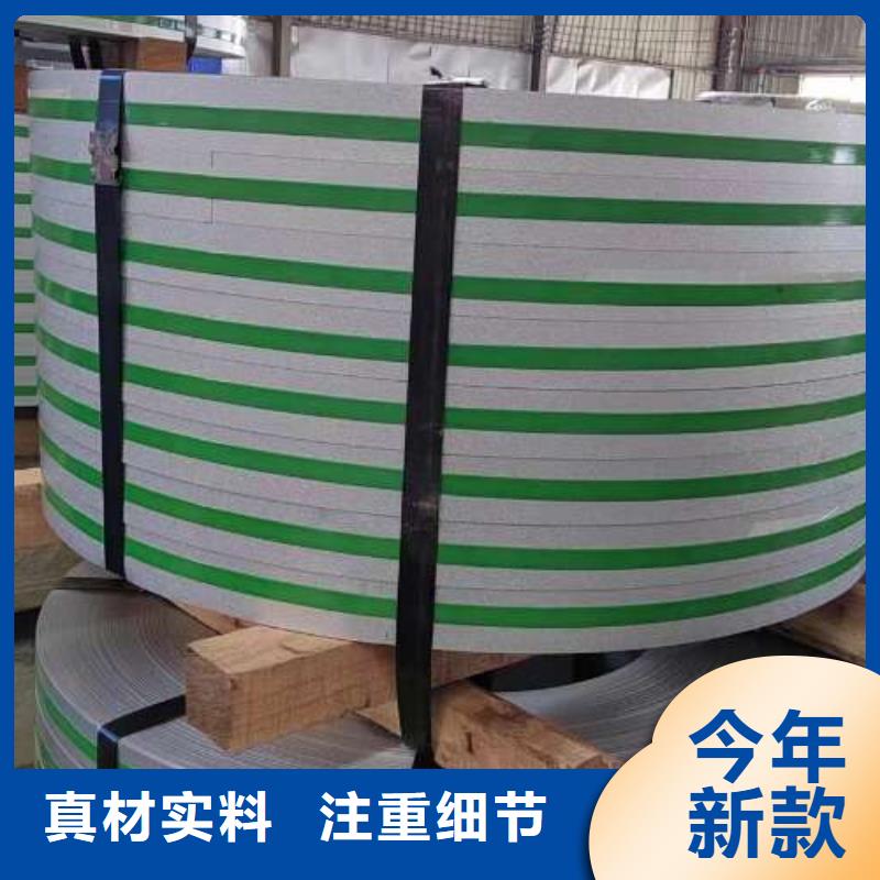电工钢,【耐磨硅钢片】现货批发