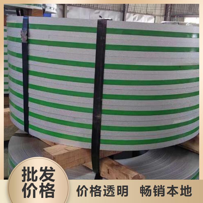 電工鋼無取向電工鋼合作共贏