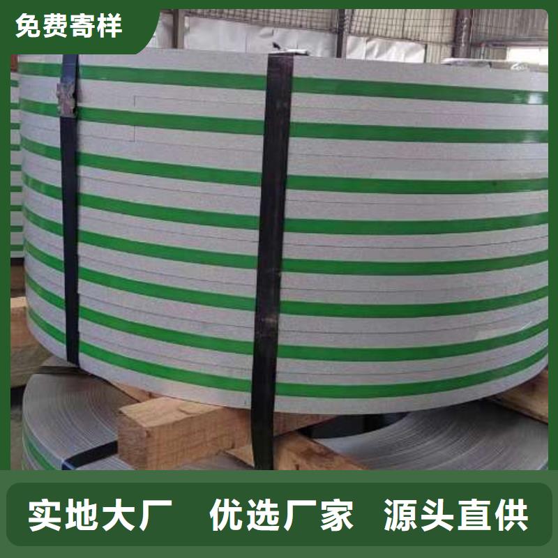 电工钢汽车钢质量检测