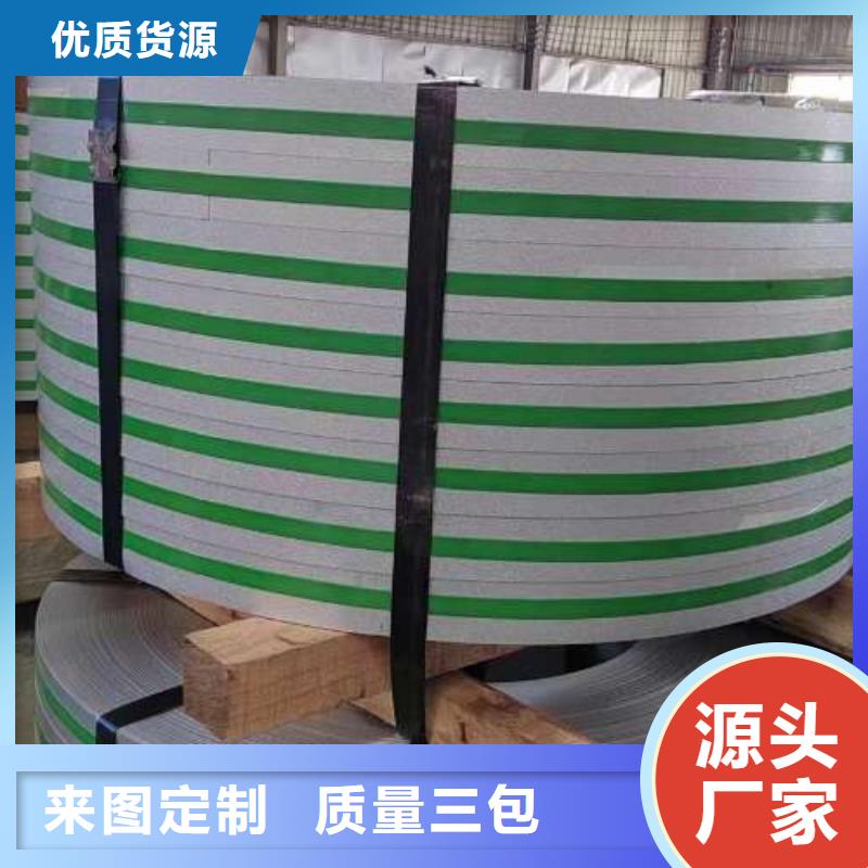 电工钢有取向电工钢有口皆碑