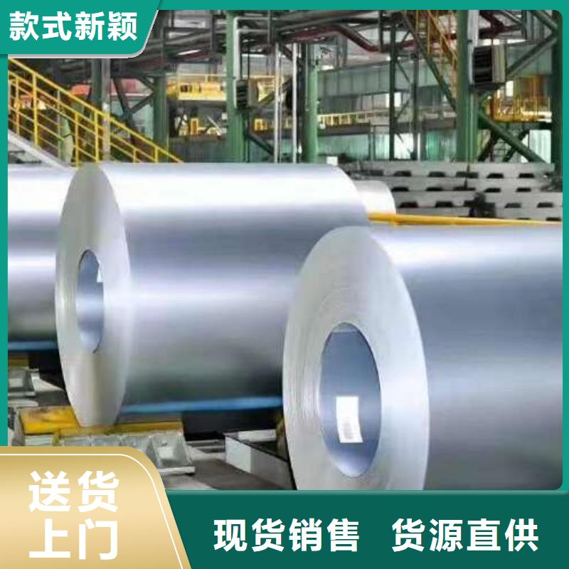 電工鋼無取向電工鋼合作共贏