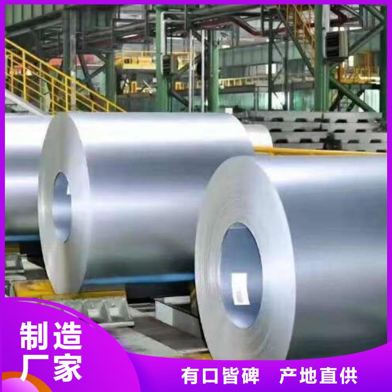 電工鋼汽車鋼質(zhì)量檢測