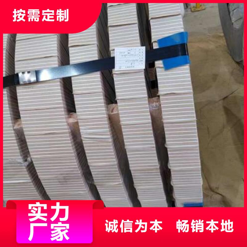電工鋼環(huán)保電工鋼追求細節(jié)品質(zhì)