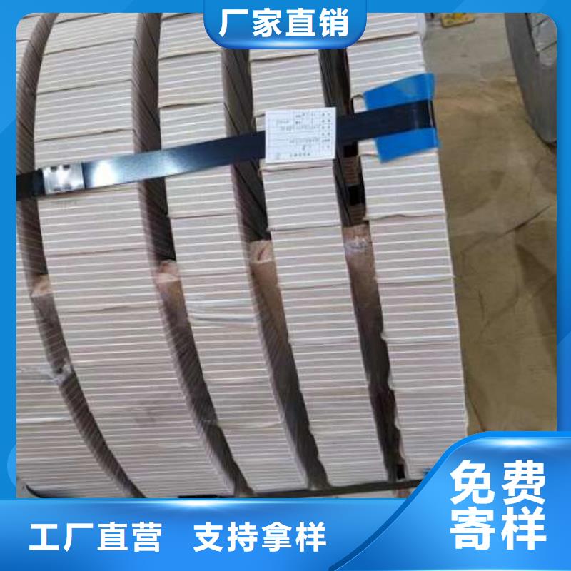 電工鋼20#冷軋板送貨上門