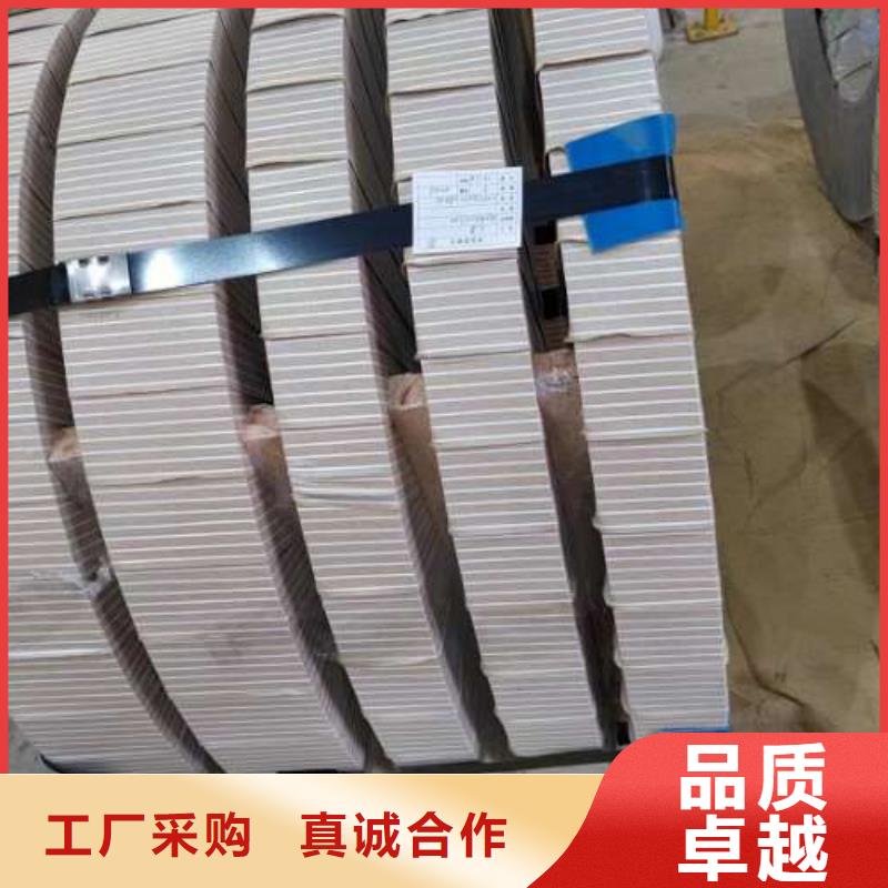 電工鋼_【高磁硅鋼片】源頭工廠
