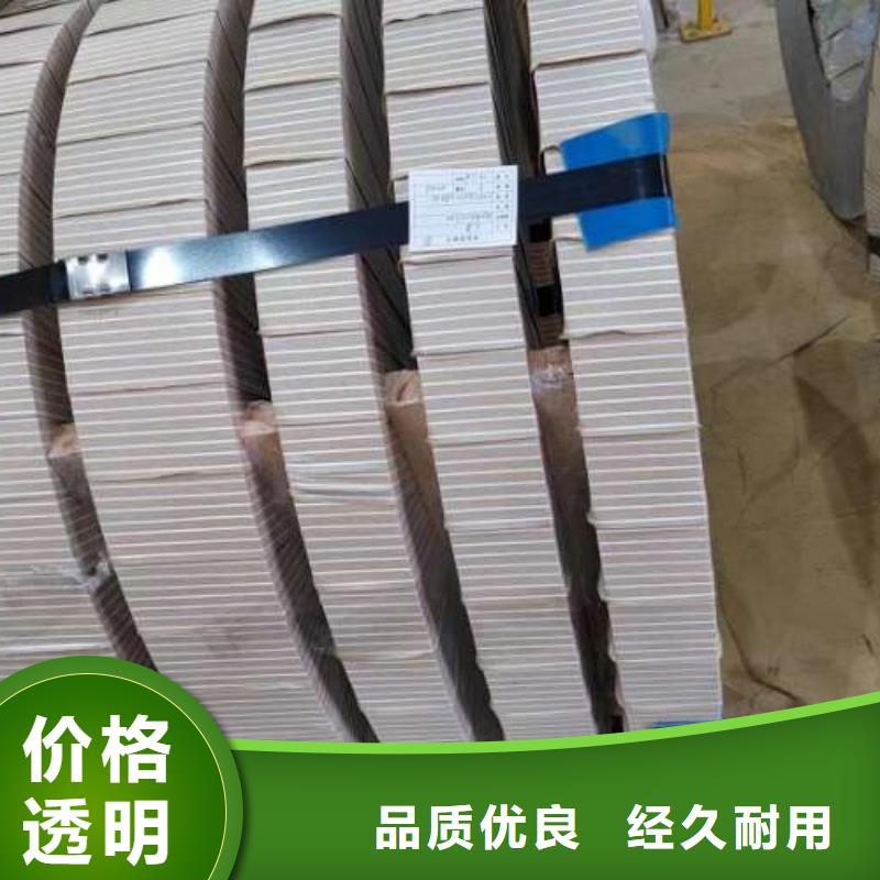 電工鋼【無取向電工鋼】多種工藝