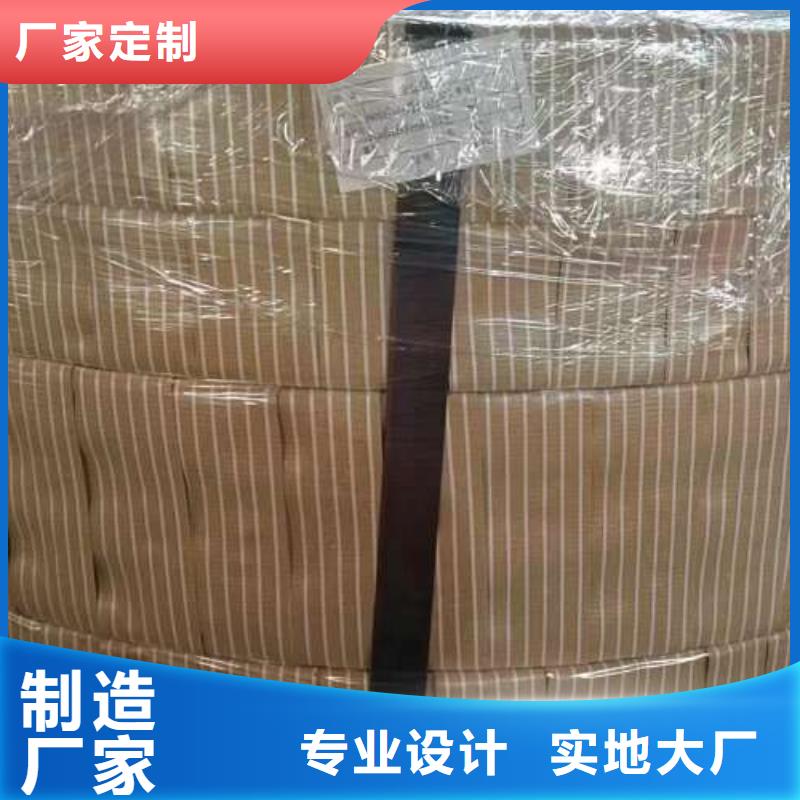電工鋼質量為本